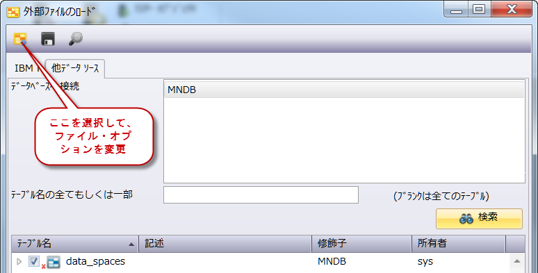 Other file load